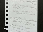 user study material